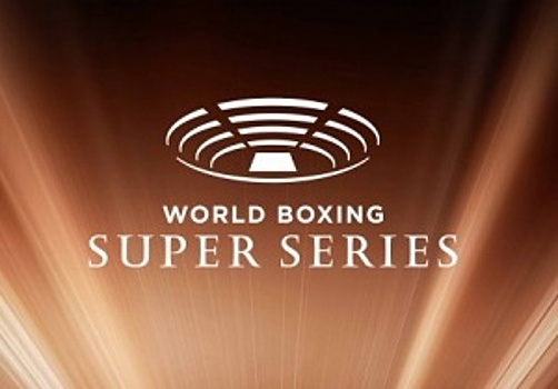 Кшиштоф Гловацки и Винсент Файгенбютц объявлены запасными в WBSS