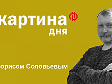 Рынок акций продолжает снижение на «деле металлургов»