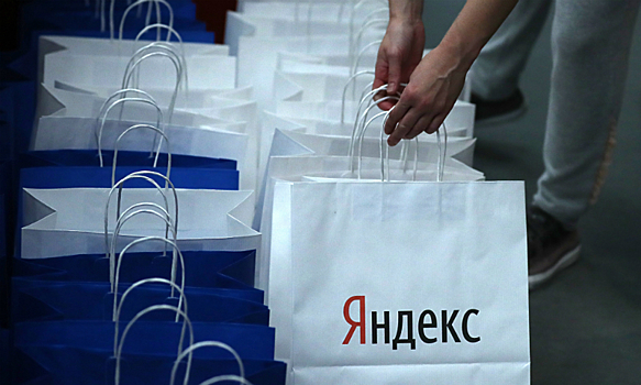 СМИ: «Яндекс» сбивает наценку на свой смартфон
