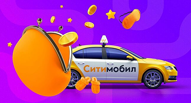 «Ситимобил» будет доставлять технику из интернет-магазина