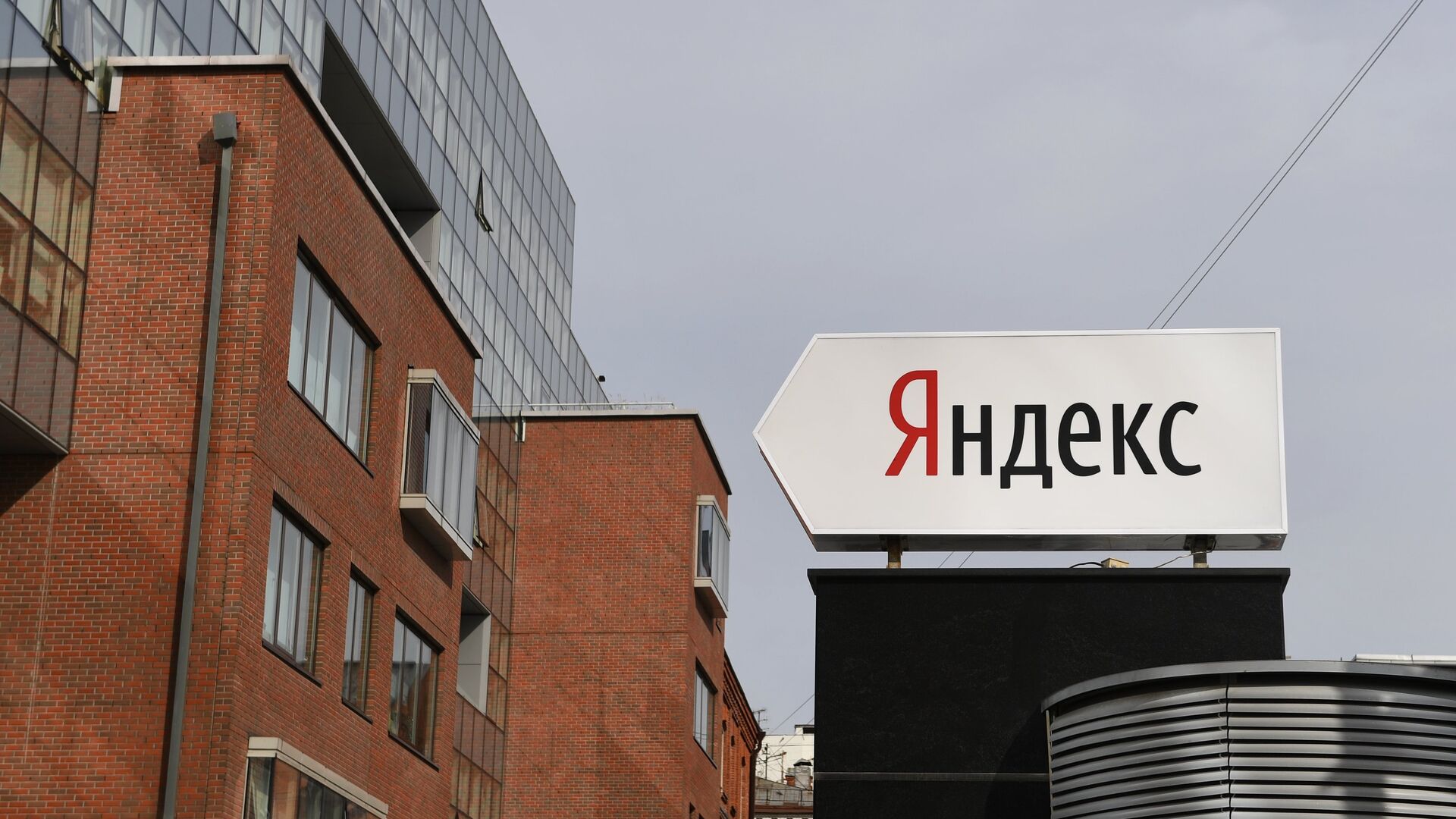 "Яндекс" прокомментировал жалобу в ФАС на свой интернет-поиск