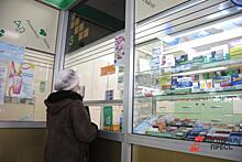 Как получить льготные лекарства в Краснодарском крае
