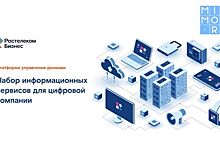 Фонд ВТБ купил 26,33% акций во владельце производителя решений для хранения больших данных