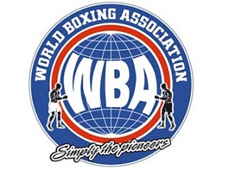 Обновился рейтинг WBA: в топ-15 появились новые лица