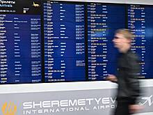 В Госдуме предложили запретить въезд в Россию одной категории иностранцев