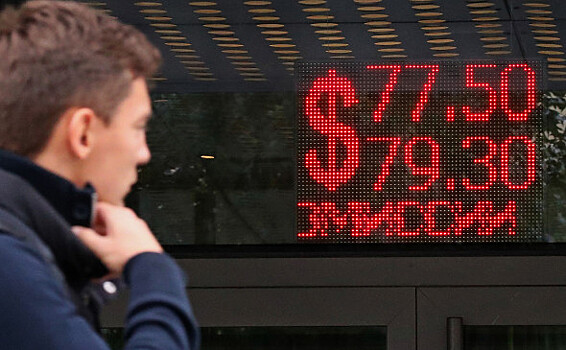 Экономист рассказал о курсе рубля в феврале