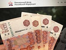 Россиянам решили дать один раз по 26 000 рублей от ПФР. Названа дата зачисления денег на карту
