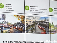 "Вторую очередь" набережной Исети обустроят к 2024 году
