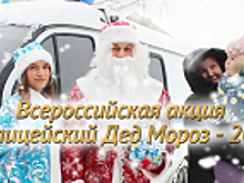 Завершилось Всероссийское совещание-семинар с руководителями подразделений информации и общественных связей территориальных органов МВД России