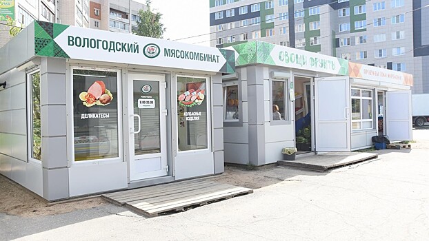 В Вологде продлят льготы для владельцев нестационарных торговых объектов