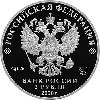 Банк России выпускает в обращение две памятные монеты
