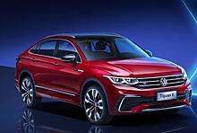 VW Tiguan получил купеобразную X-версию