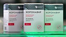 Производитель отозвал "Коронавир" из саратовских аптек для перемаркировки