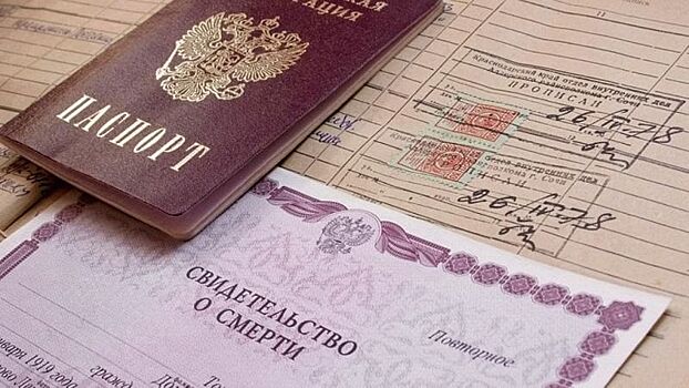 Астраханский ЗАГС призывает своевременно обращаться за регистрацией актов гражданского состояния