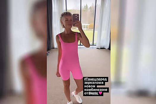 Певица Полина Гагарина выложила видео в облегающем комбинезоне