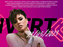 Все звезды с нами! В Москве состоится XII Русская Музыкальная Премия RU.TV