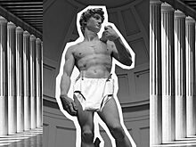 В чем секрет пропорций Давида?