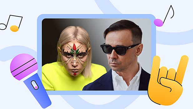 Дельфин и Линда выступят на фестивале ландшафтных объектов «АрХХстояние»