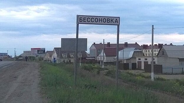 В областном бюджете нашли средства на новую школу в Бессоновке