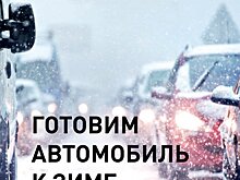 Как избежать неприятных сюрпризов с тормозами зимой