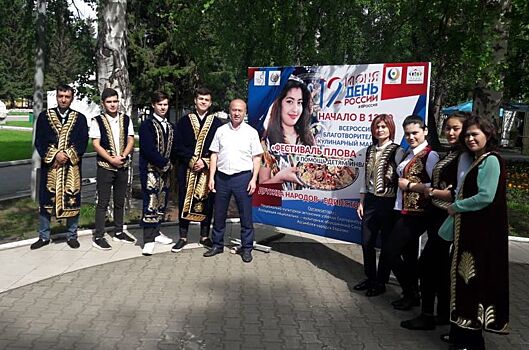 Более 65 килограммов плова приготовили национальные повара на «Фестивале плова» в Екатеринбурге