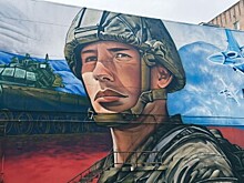 Патриотический мурал в честь воинов СВО появился в Новочеркасске