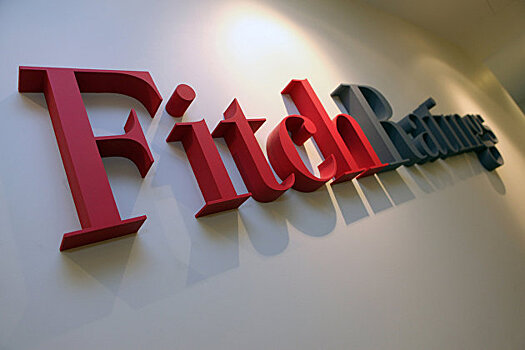 Fitch подтвердило рейтинг Kraft Heinz на уровне "BB+"