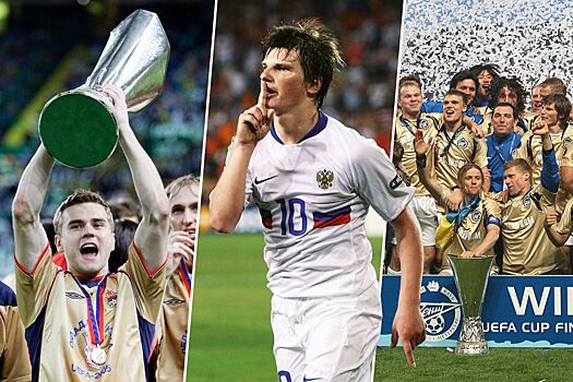 10 вещей из футбола 2000-х, по которым мы скучаем: НТВ-Плюс, Зенит и ЦСКА взяли Кубок УЕФА, бронза России на Евро-2008