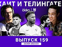 Динозавры правят миром, а справедливость не имеет значения. ХиТ#159