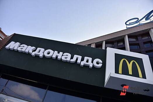 Рестораны McDonald's могут вновь открыться в России через полтора месяца