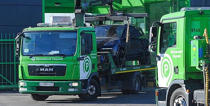 Эвакуированные автомобили москвичам поможет вернуть робот