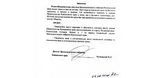 Депутат решил сэкономить и пересел на "Ракету"