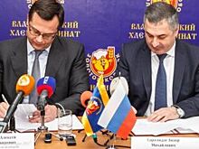 Владимирский хлебокомбинат открывает кафедру во ВлГУ