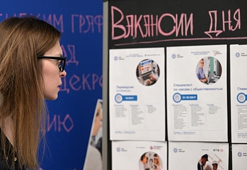 Исследование: половина россиян не слушали мам при выборе профессии