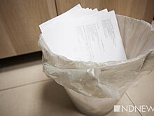 Московский институт физической культуры и спорта закрыт