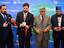 В Москве открылась выставка эко-товаров Halfood