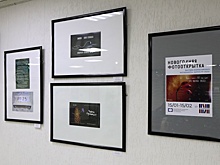 В Рязани открылась выставка новогодних фотооткрыток (12+)