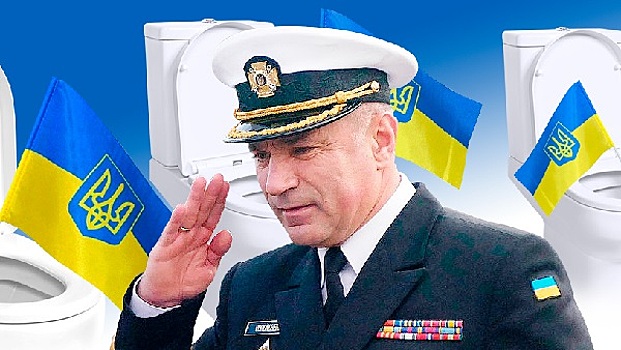 Командующий ВМС Украины поплатился за унитазы (ВИДЕО)