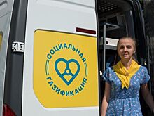 Мобильный пункт соцгазификации проведет выездные встречи в Раменском округе