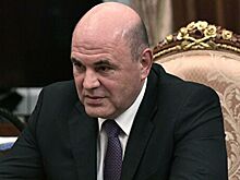 Мишустин отдал распоряжение по коронавирусу