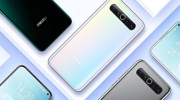 Владельцы Xiaomi и iPhone могут поменять свои смартфоны на флагманы Meizu