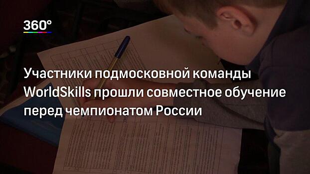 WorldSkills поможет популяризировать рабочие профессии в России