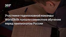 WorldSkills поможет популяризировать рабочие профессии в России