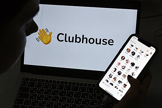 Объяснено снижение популярности Clubhouse в России