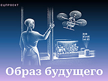 Чтобы чайник и холодильник не ссорились: технологии, которые сделают дома умнее