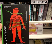 В библиотеке №169 рассказали о поступивших новинках