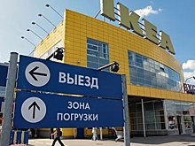 IKEA закрывает магазины по всему миру