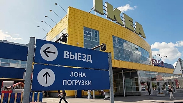 IKEA закрывает магазины по всему миру