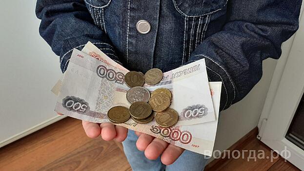 34 тысяч вологодских семей получают выплаты на детей от 3 до 7 лет