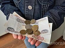 34 тысяч вологодских семей получают выплаты на детей от 3 до 7 лет